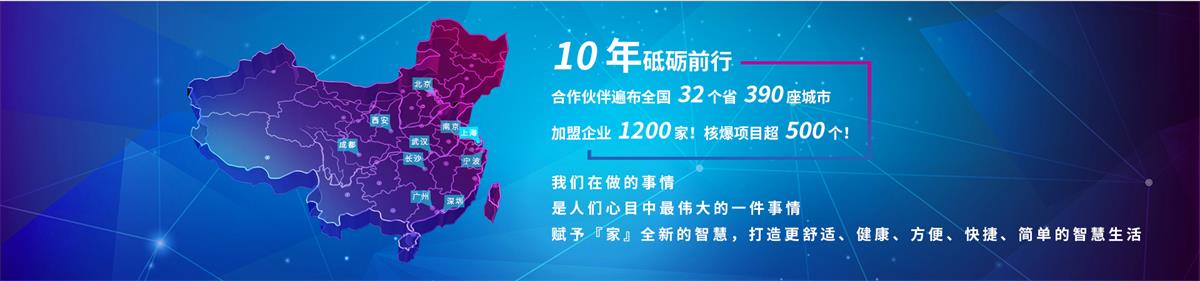 武汉pos网 武汉pos网